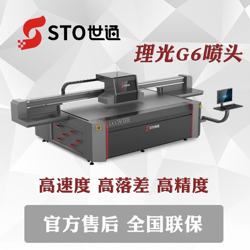 UV打印機(jī)排行榜，國(guó)內(nèi)排名前三的uv平板打印機(jī)