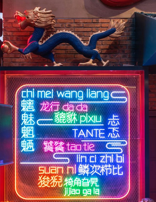 廣告標識國潮風新方案，有UV打印機就能趕上時代潮流
