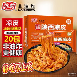 廣東面皮市場概況 品牌廠家、預包裝食品批發與價格報價分析
