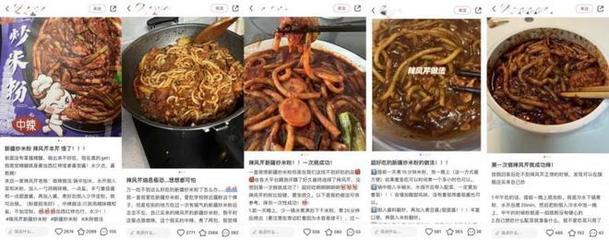 辣風(fēng)芹新征程 多店齊開，新疆炒米粉線下版圖再擴張，預(yù)包裝食品批發(fā)同步推進