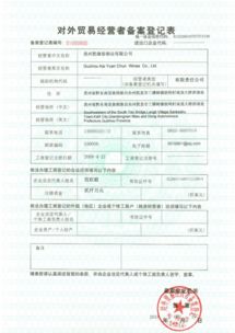 凱緣春酒業(yè)獲自營進出口權，將亮相2018年廣交會